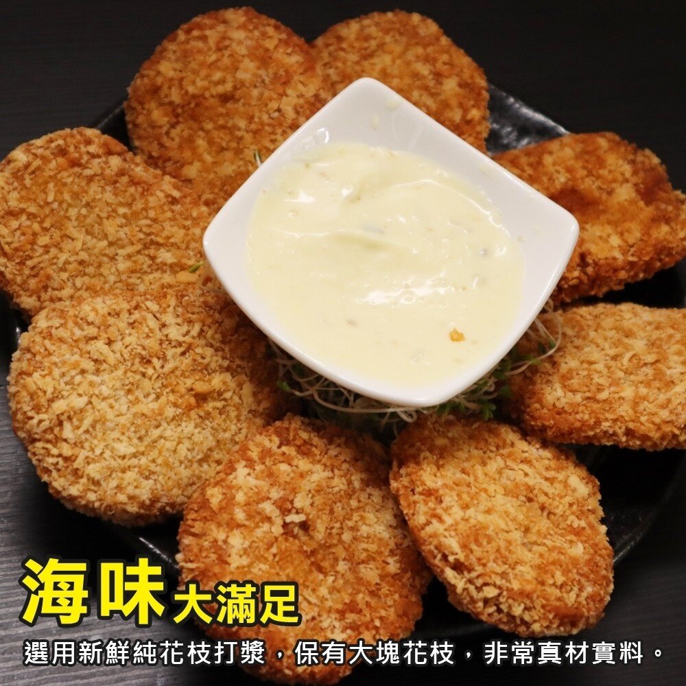 氣炸黃金日式蝦排/花枝排(每包5片/150g±10%)【天天鮮配】滿額免運-圖片-6