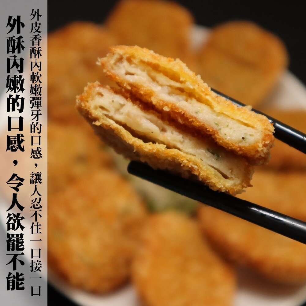 氣炸黃金日式蝦排/花枝排(每包5片/150g±10%)【天天鮮配】滿額免運-圖片-9