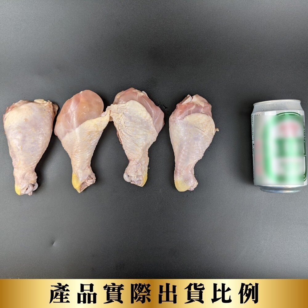 台灣鮮嫩雞肉大棒腿(每包4支/約600g±10%)【海陸管家】滿額免運 雞腿 棒棒腿 雞肉 大雞腿-圖片-7