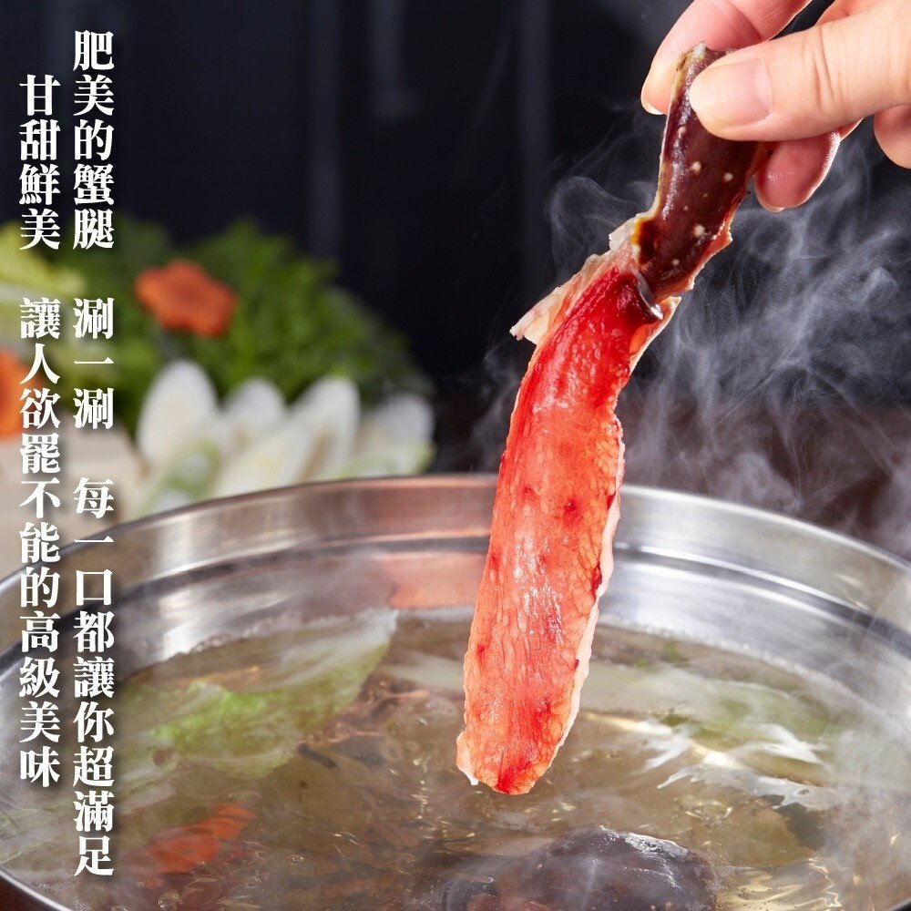 霸王級生凍帝王蟹(每隻1.5kg-2kg±10%) 【海陸管家】全省免運-圖片-5
