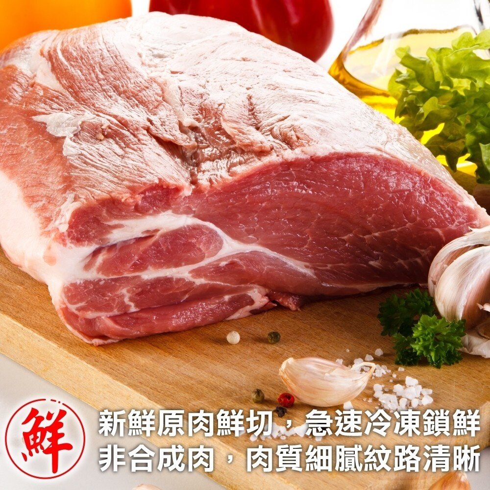 台灣優質梅花豬肉片(每盒200g±10%)【海陸管家】滿額免運-圖片-1
