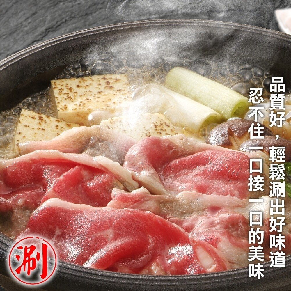 台灣優質梅花豬肉片(每盒200g±10%)【海陸管家】滿額免運-圖片-3