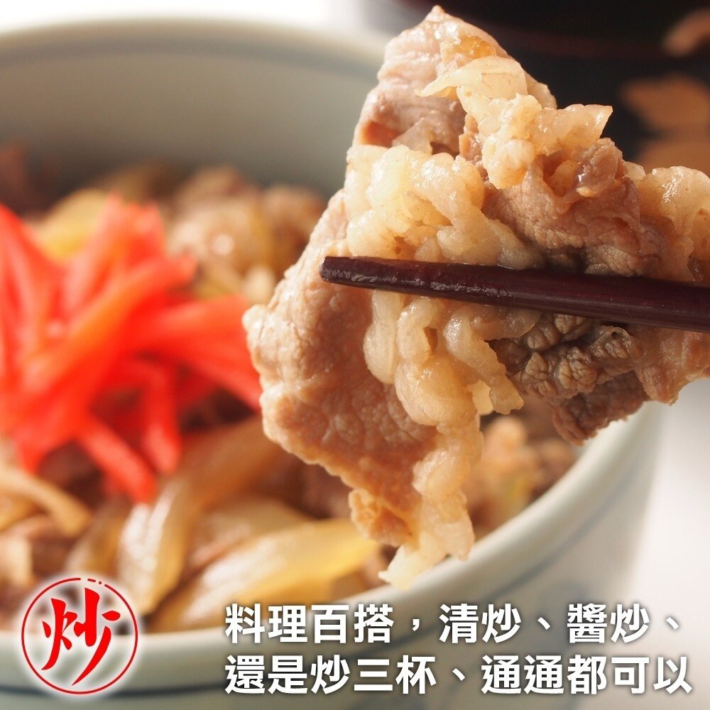 台灣優質梅花豬肉片(每盒200g±10%)【天天鮮配】滿額免運 台灣豬 梅花肉片 火鍋肉片 燒肉 冷凍肉品-圖片-4