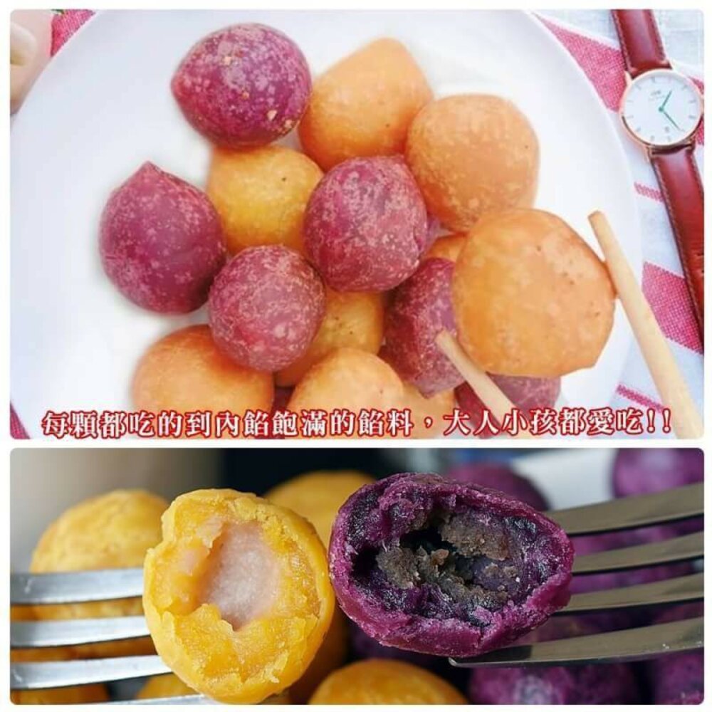QQ黃金/紫地瓜球(每包300g±10%)【海陸管家】滿額免運-圖片-4