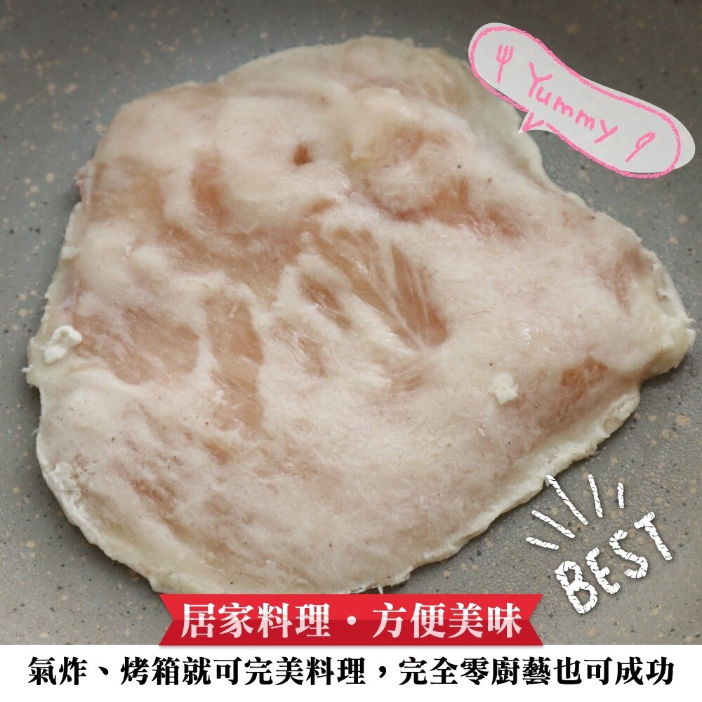 鮮嫩菲力雞排(每包3片/180g±10%)【海陸管家】滿額免運-圖片-3