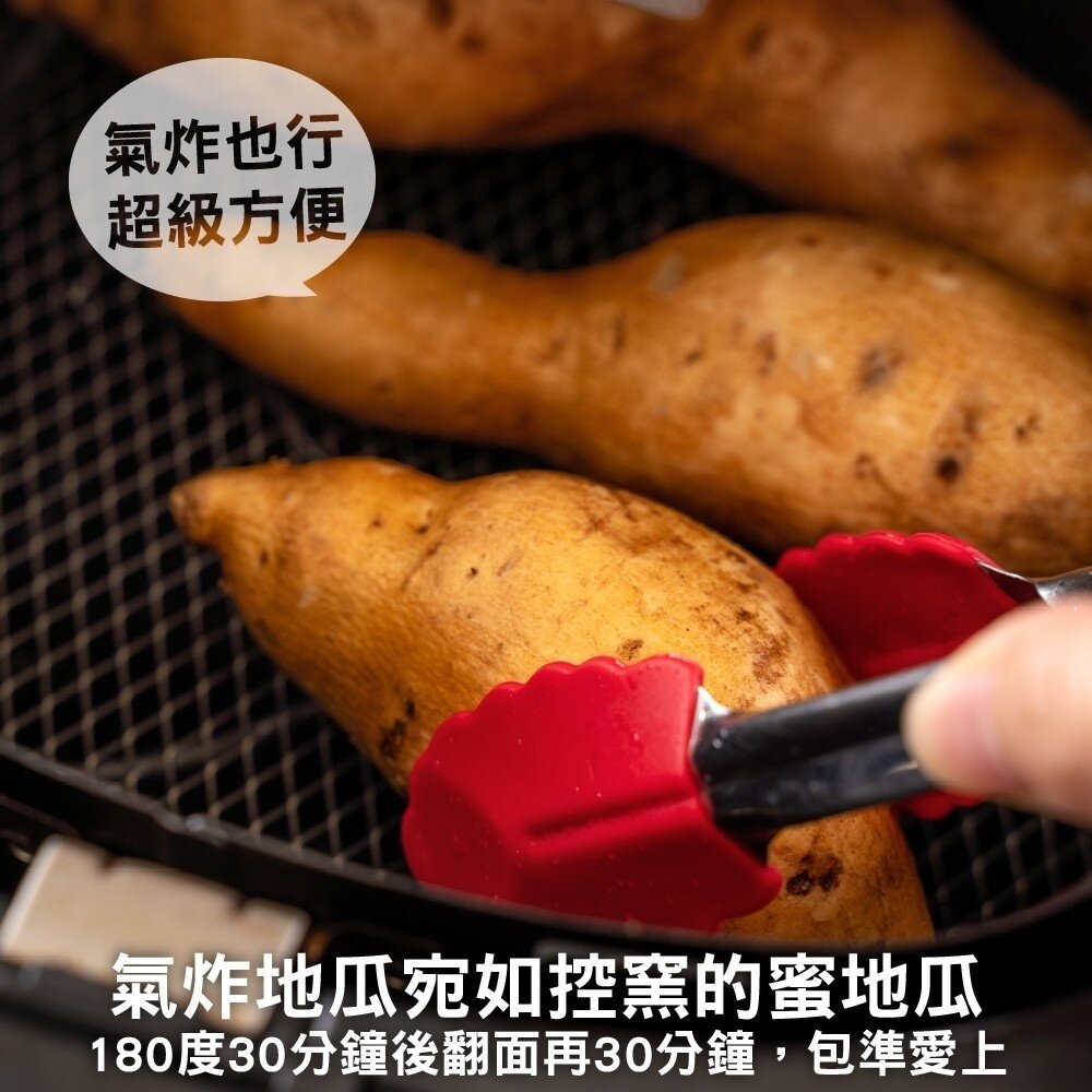 台農57號黃金地瓜(生)【海陸管家】全省免運-圖片-5