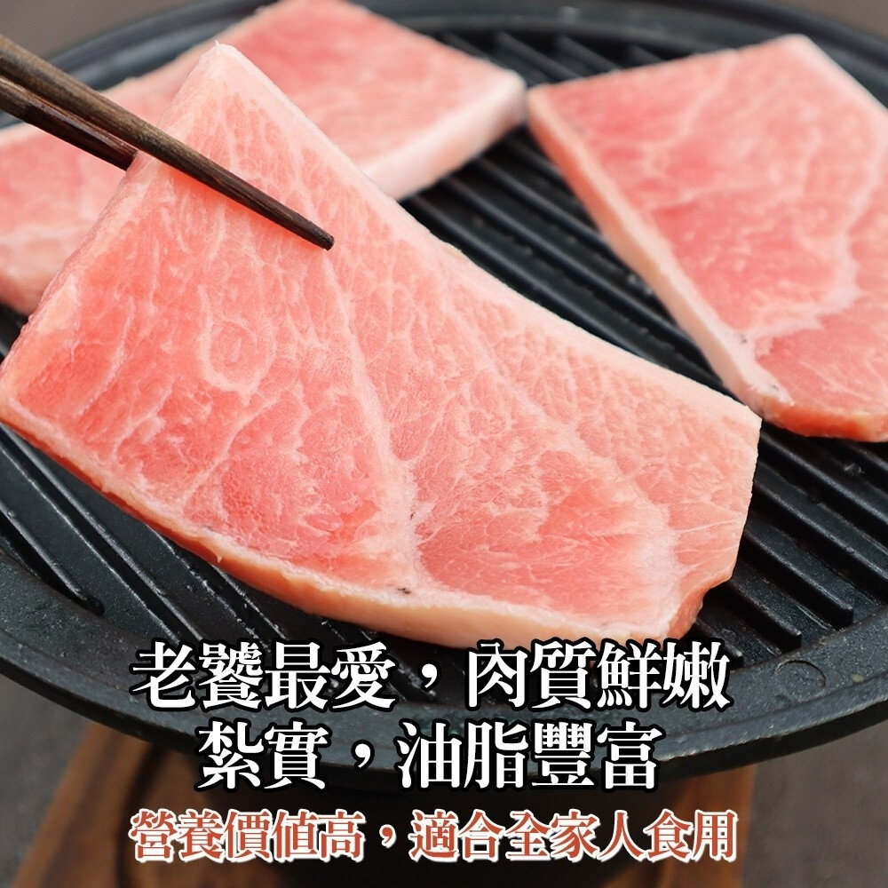 台灣黑鮪魚腹菲力(每包200g±10%)【海陸管家】滿額免運-圖片-1