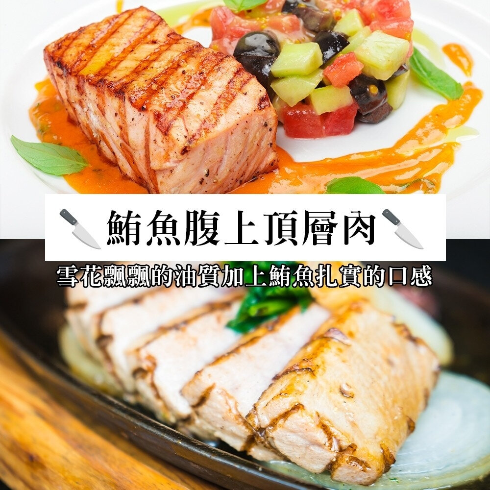 台灣黑鮪魚腹菲力(每包200g±10%)【天天鮮配】滿額免運-圖片-4