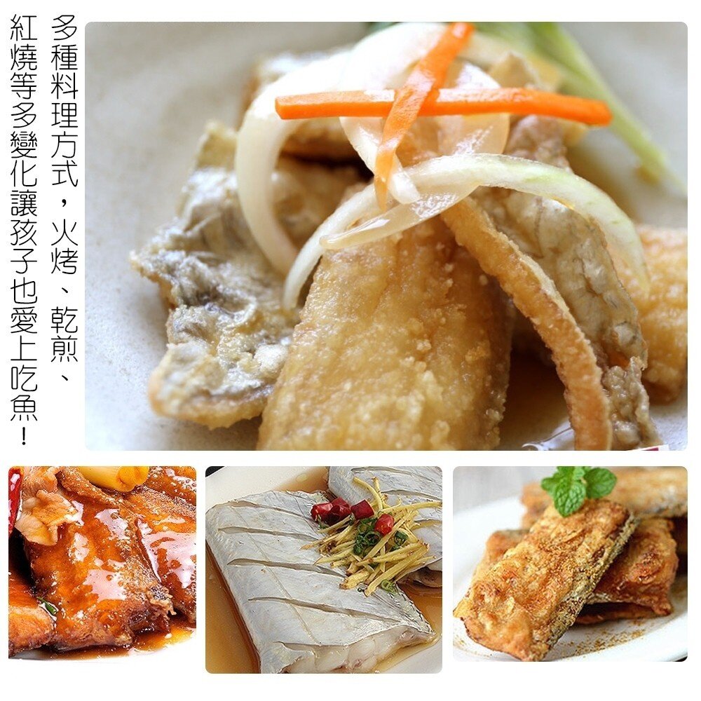 冷凍小白帶魚(每包3塊/約240g±10%)【天天鮮配】滿額免運-圖片-6