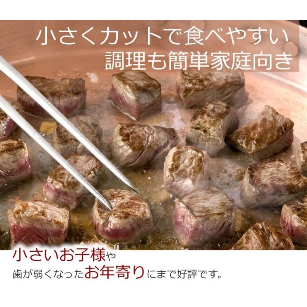 美國PRIME級安格斯一口骰子牛(每包150g±10%)【海陸管家】滿額免運 美國牛肉 骰子牛 牛排 冷凍肉品-圖片-3