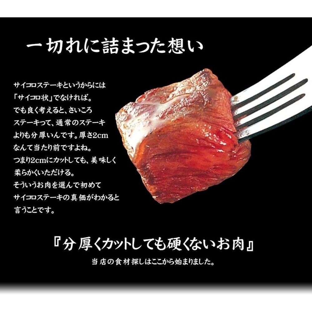 美國PRIME級安格斯一口骰子牛(每包150g±10%)【海陸管家】滿額免運-圖片-4