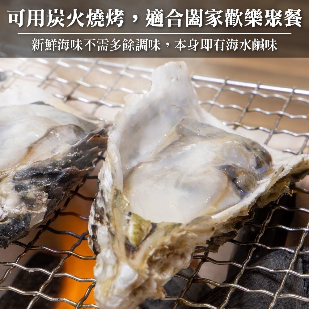 日本廣島帶殼生蠔(每包8顆/約600-800g)【海陸管家】滿額免運-圖片-3