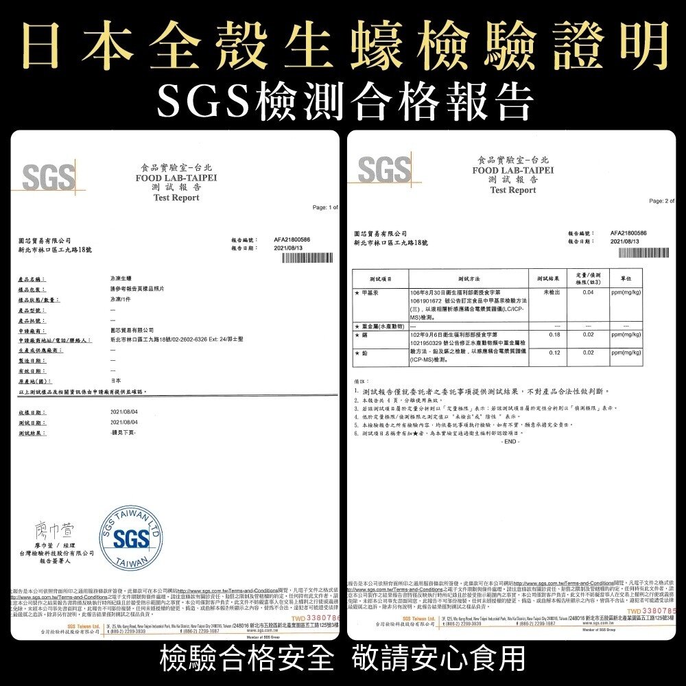 日本廣島帶殼生蠔(每包8顆/約600-800g)【海陸管家】滿額免運-圖片-8