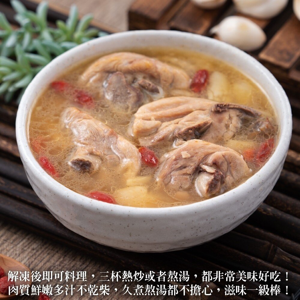 家庭號台灣雞腿切塊(每包600g±10%)【海陸管家】滿額免運-圖片-4