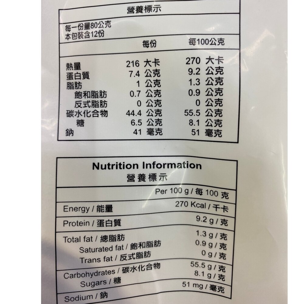 雙色巧克力饅頭(每包12顆/約960g±10%)【海陸管家】滿額免運-圖片-5