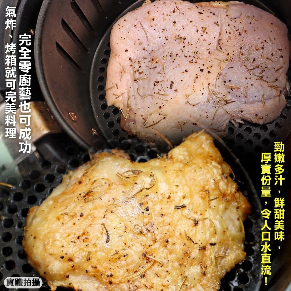 台灣鮮嫩無骨雞腿排(每片185g±10%)【海陸管家】滿額免運-圖片-3
