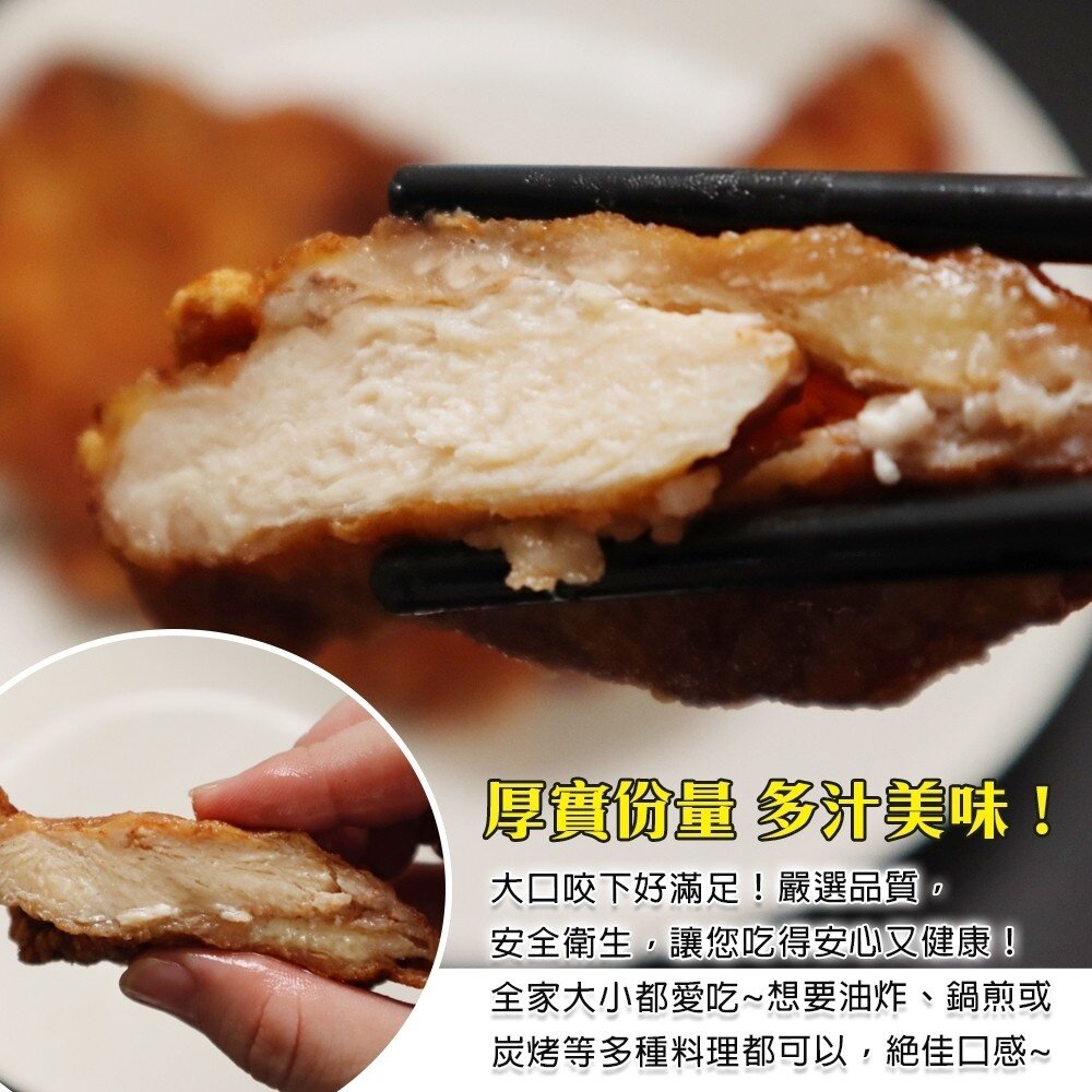 黃金酥厚魔鬼雞排(每包240g±10%)【海陸管家】滿額免運-圖片-4