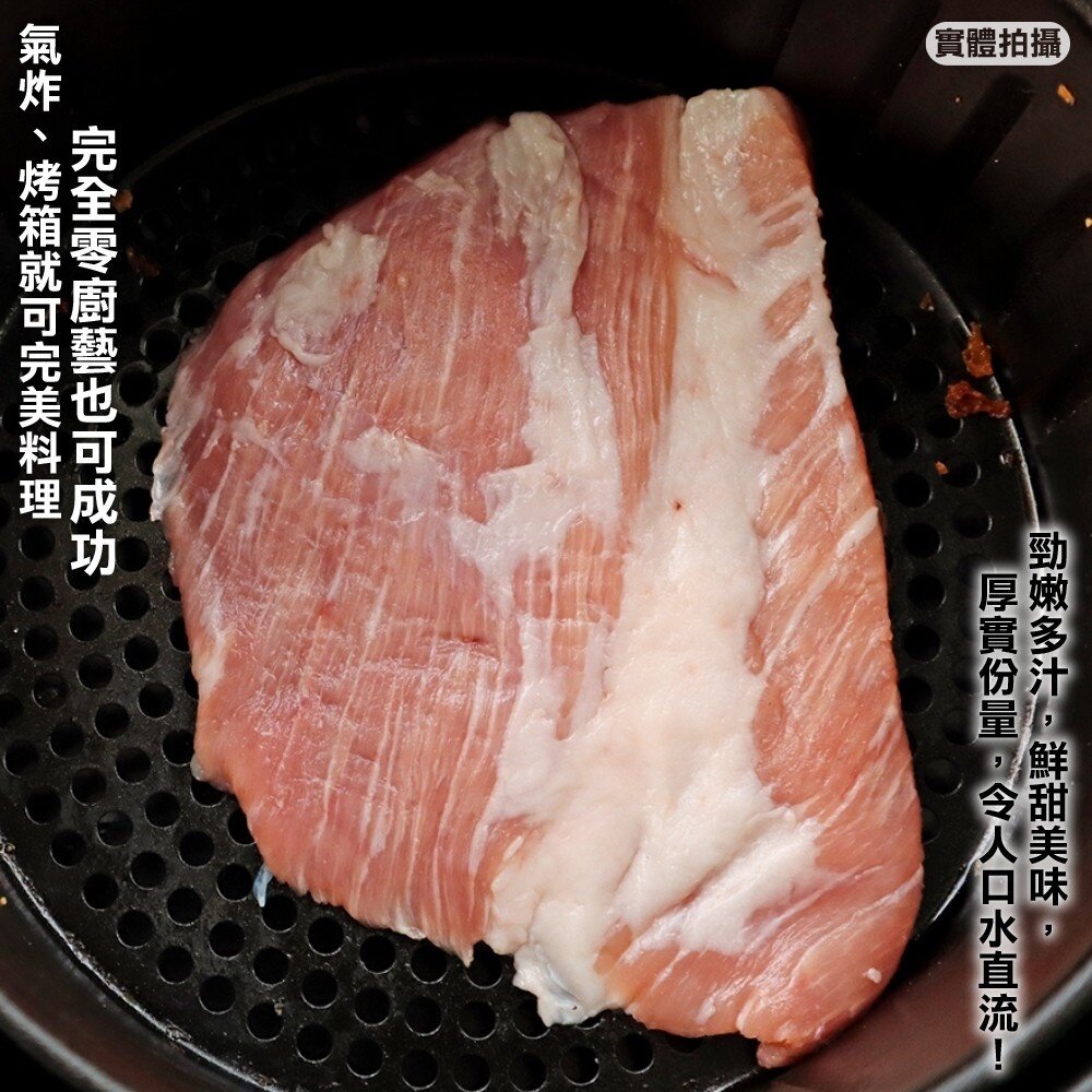 玫瑰老饕霜降松阪豬(每包400g±10%)【海陸管家】滿額免運-圖片-3
