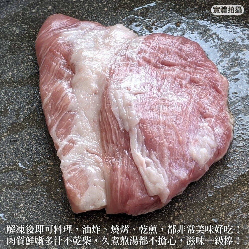 玫瑰老饕霜降松阪豬(每包400g±10%)【海陸管家】滿額免運-圖片-4
