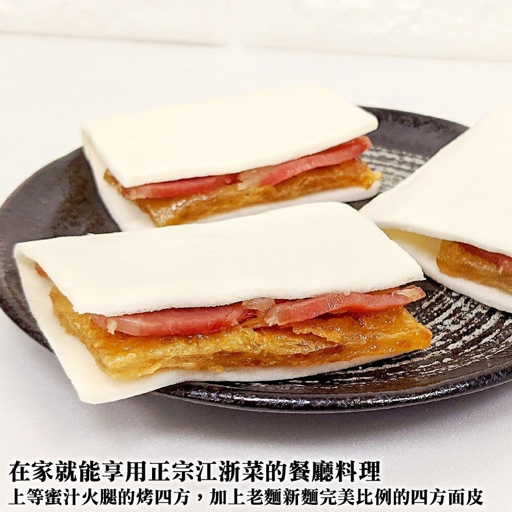 富貴雙方蜜汁火腿(每包12組/680g±10%)【廚鮮食代】滿額免運 年菜必買 桌菜-圖片-2