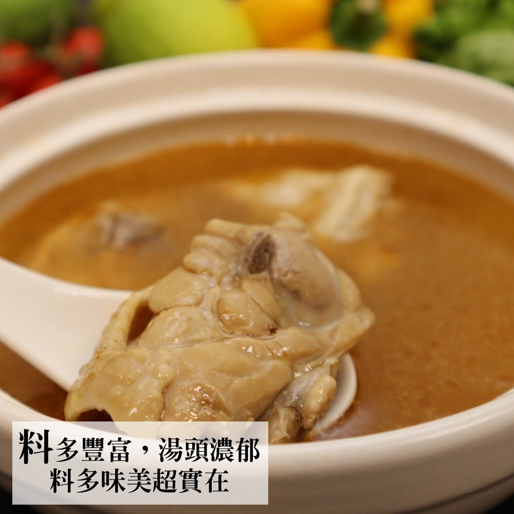 愛呷阿嬤ㄟ味-養生雞湯(5種口味)【海陸管家】滿額免運-圖片-6