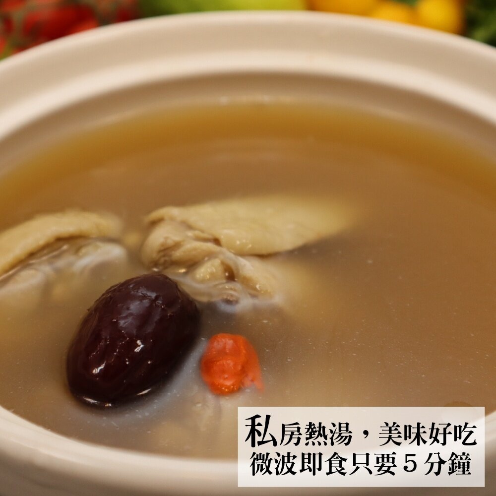 愛呷阿嬤ㄟ味-養生雞湯(5種口味)【海陸管家】滿額免運-圖片-7