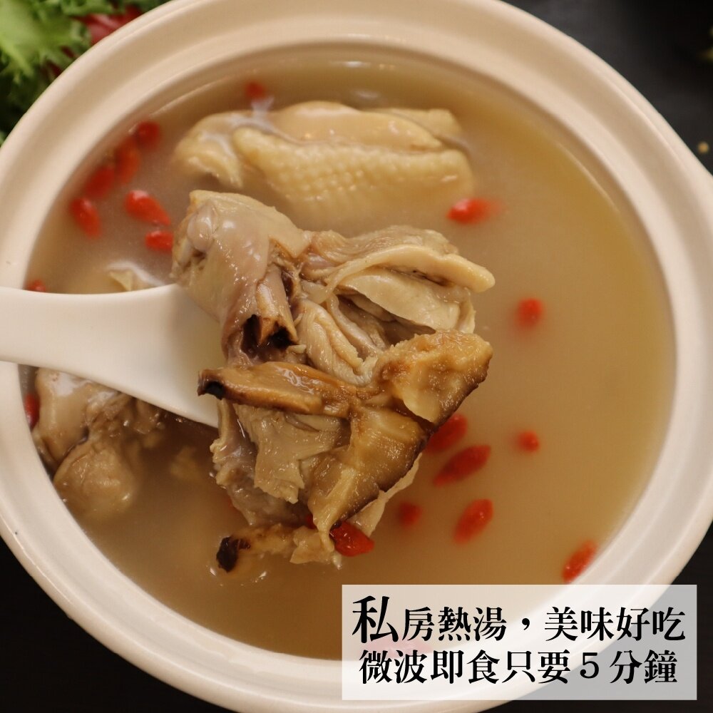 愛呷阿嬤ㄟ味-養生雞湯(5種口味)【海陸管家】滿額免運-圖片-8