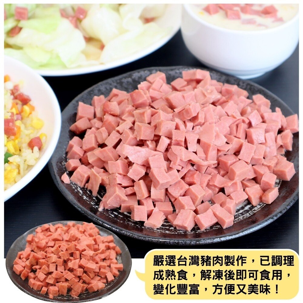 台灣火腿丁(每包約150g±10%)【海陸管家】滿額免運-圖片-1