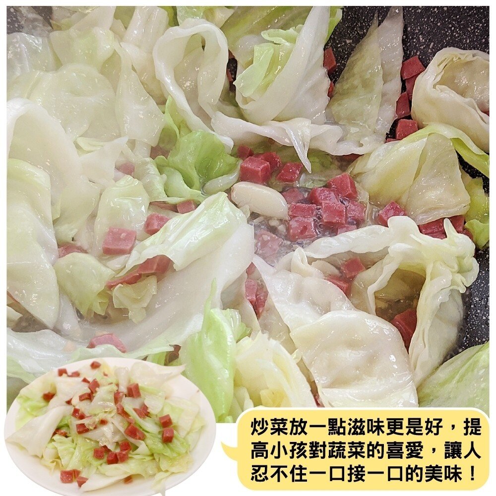 台灣火腿丁(每包約150g±10%)【海陸管家】滿額免運-圖片-3