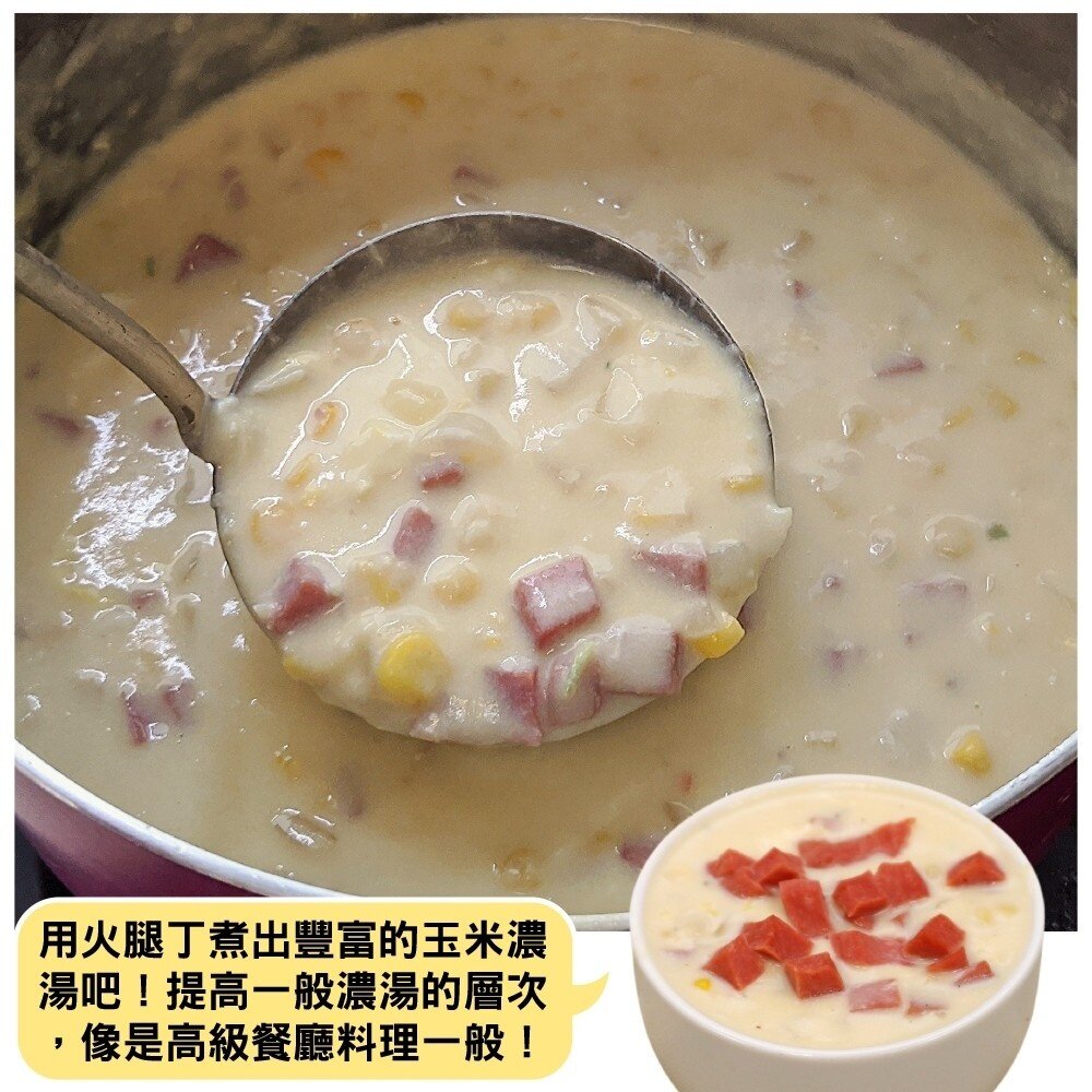 台灣火腿丁(每包約150g±10%)【海陸管家】滿額免運-圖片-4