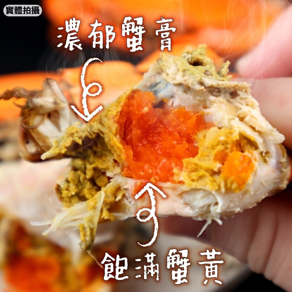 爆卵熟凍母紅蟳(每包2隻/240g±10%)【天天鮮配】滿額免運 紅蟳 熟凍紅蟳 螃蟹 帶卵紅蟳-圖片-2