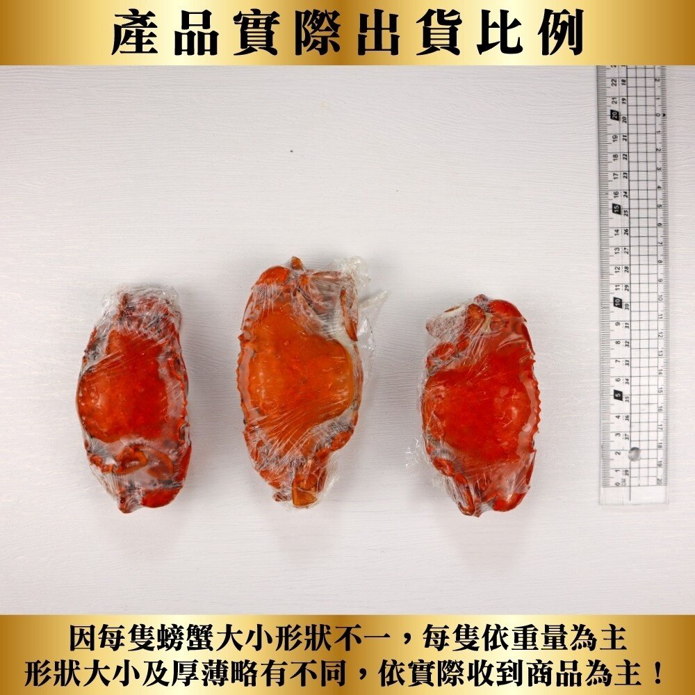 爆卵熟凍母紅蟳(每包2隻/240g±10%)【海陸管家】滿額免運 紅蟳 熟凍紅蟳 螃蟹 帶卵紅蟳-圖片-5