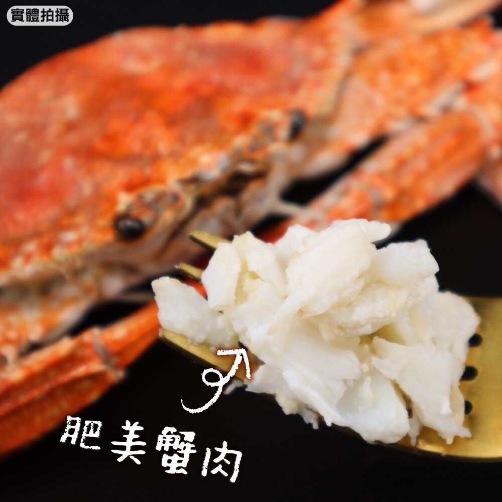 嚴選活凍藍蟹(每隻100g-150g)【天天鮮配】滿額免運 藍蟹 螃蟹-圖片-6