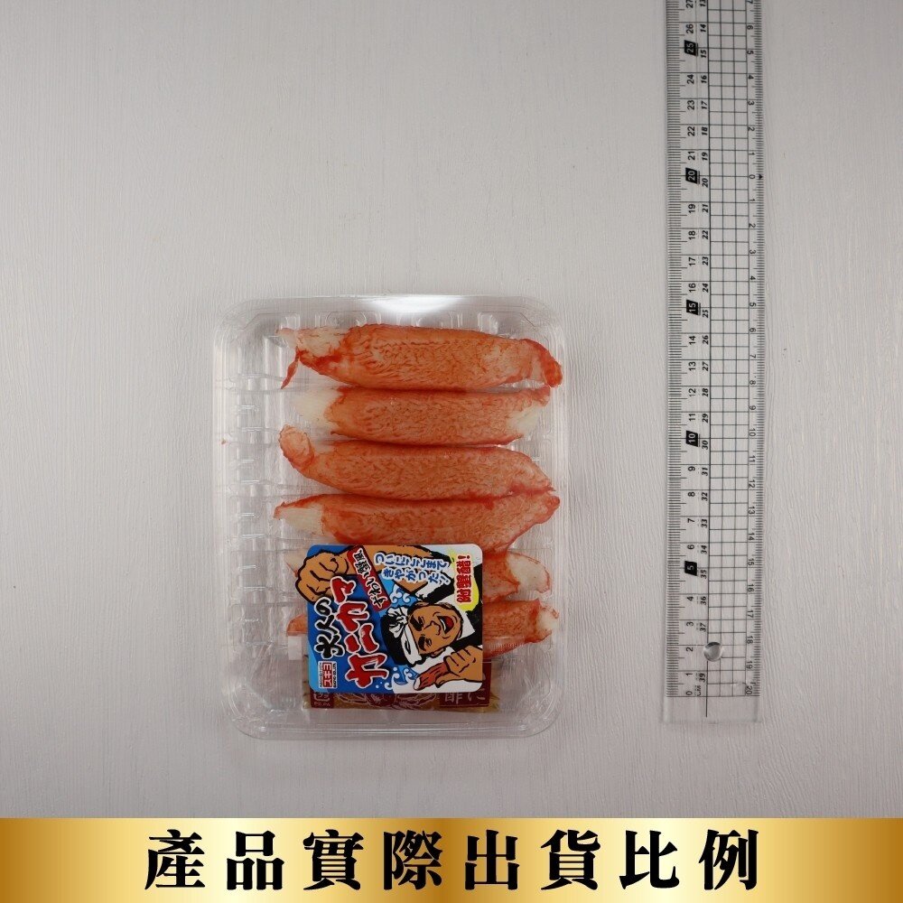 日本石川縣-大人的蟹味棒(每盒80g±10%)【海陸管家】滿額免運-圖片-6