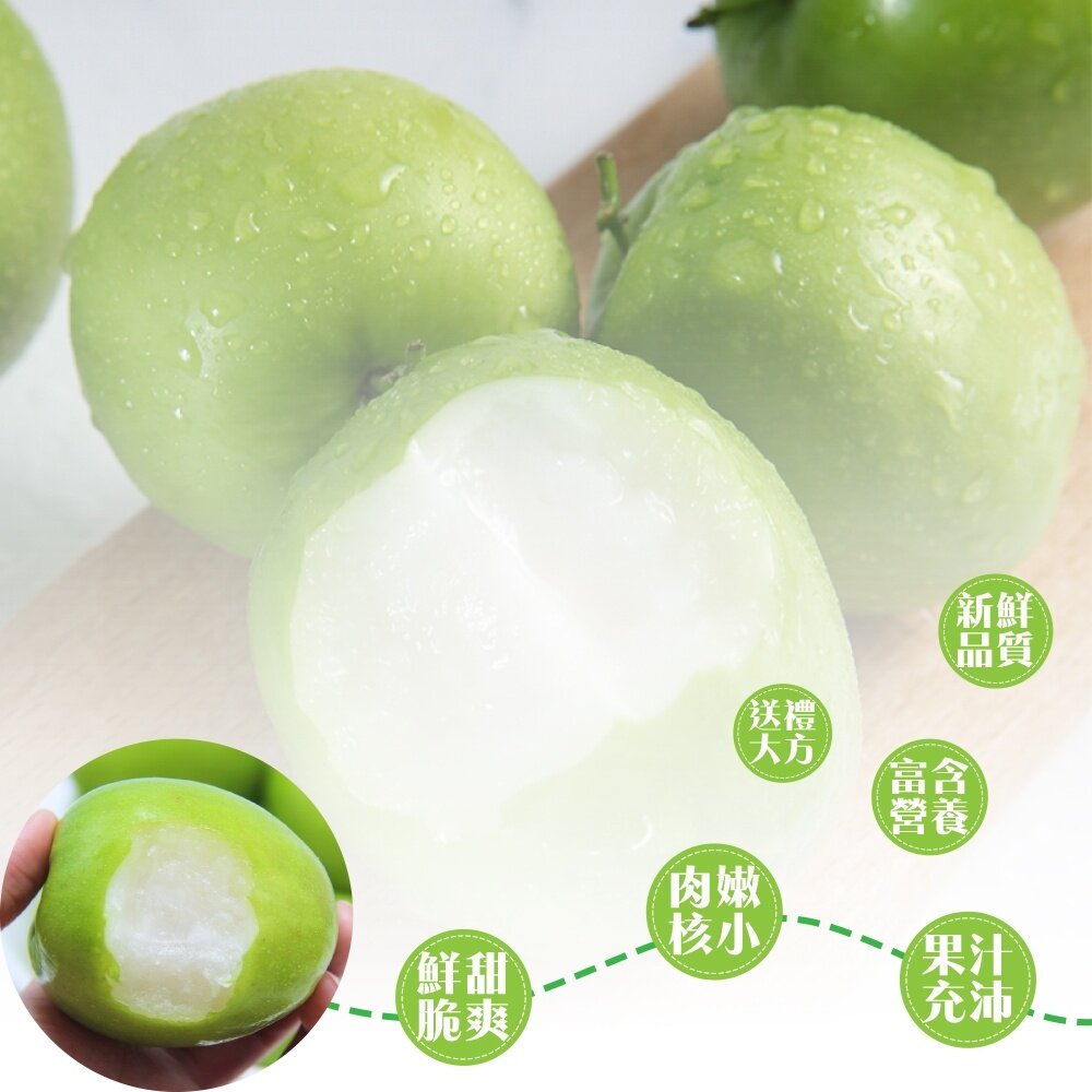 屏東高樹頂級雪麗蜜棗4.5斤±10%/箱【果農直配】0運費 蜜棗 雪蜜棗-圖片-3