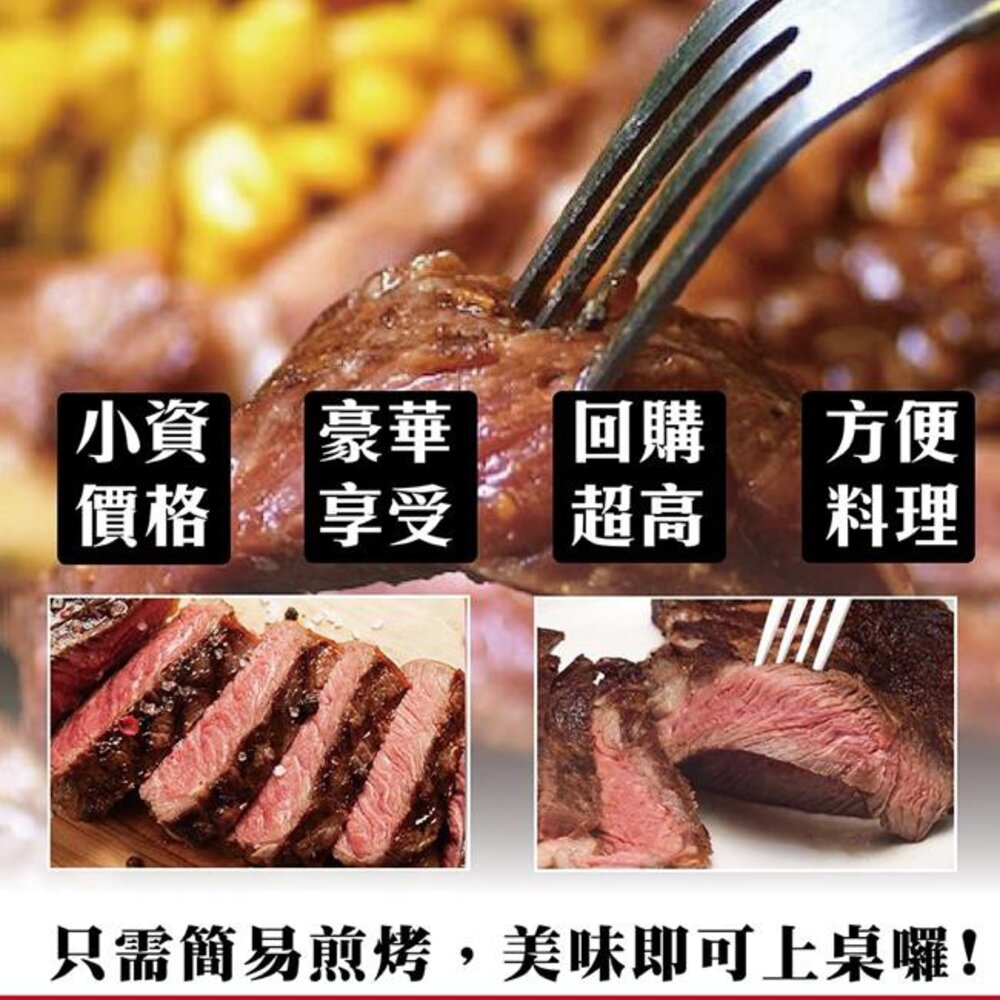 美國雪脂嫩肩牛排(每片100g±10%)【海陸管家】滿額免運 美國牛排 安格斯嫩肩 厚切牛排 煎烤 冷凍牛肉-圖片-4