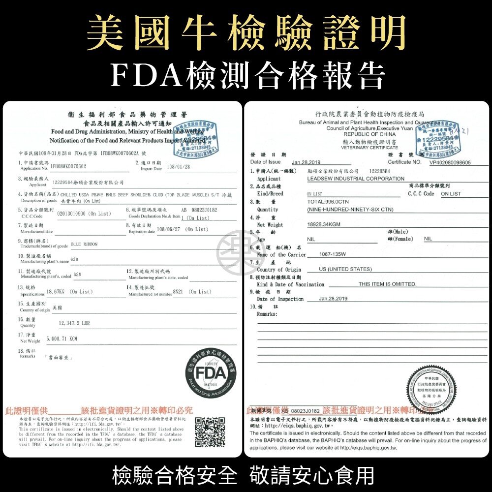 美國雪脂嫩肩牛排(每片100g±10%)【海陸管家】滿額免運 美國牛排 安格斯嫩肩 厚切牛排 煎烤 冷凍牛肉-圖片-5