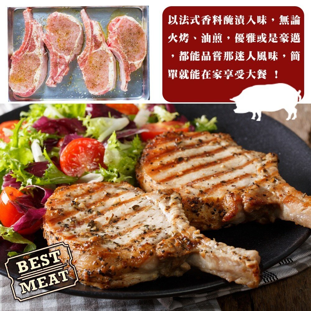 超級戰斧小豬排(每包5支/600g±10%)【海陸管家】滿額免運 戰斧豬排-圖片-3