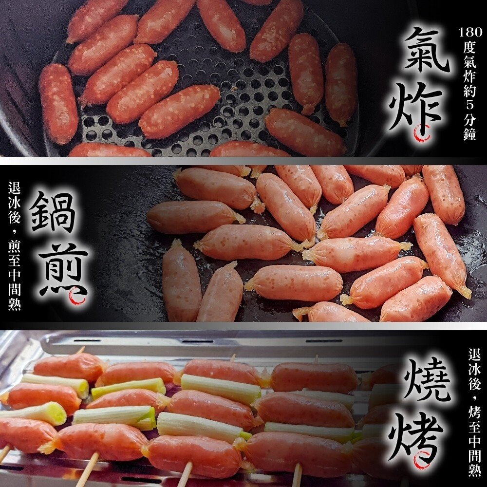 台灣鮮嫩二節翅(每包16支/約600g±10%)【海陸管家】滿額免運-圖片-4