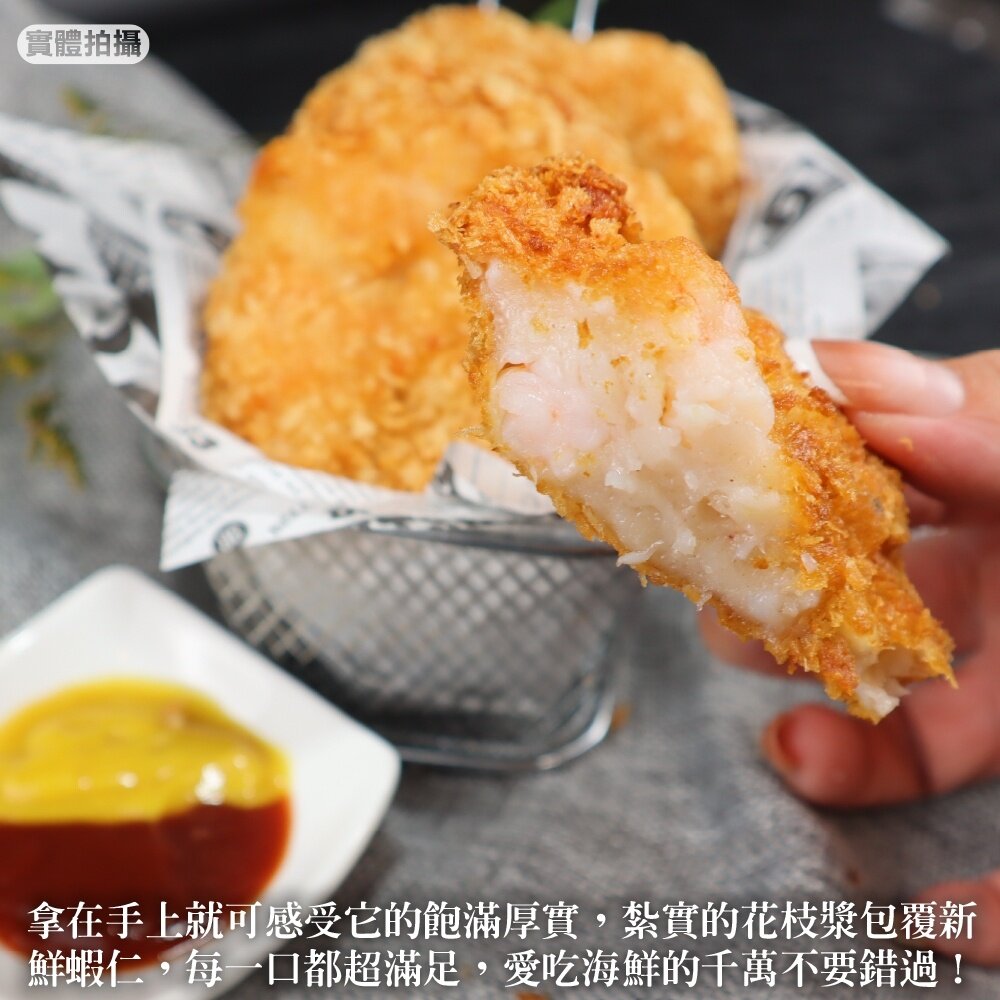 超厚實黃金花枝蝦排(每盒10-13片/約600g±10%)【宏裕行】滿額免運 蝦排 花枝排 海鮮排 炸蝦排 炸花枝排-圖片-4
