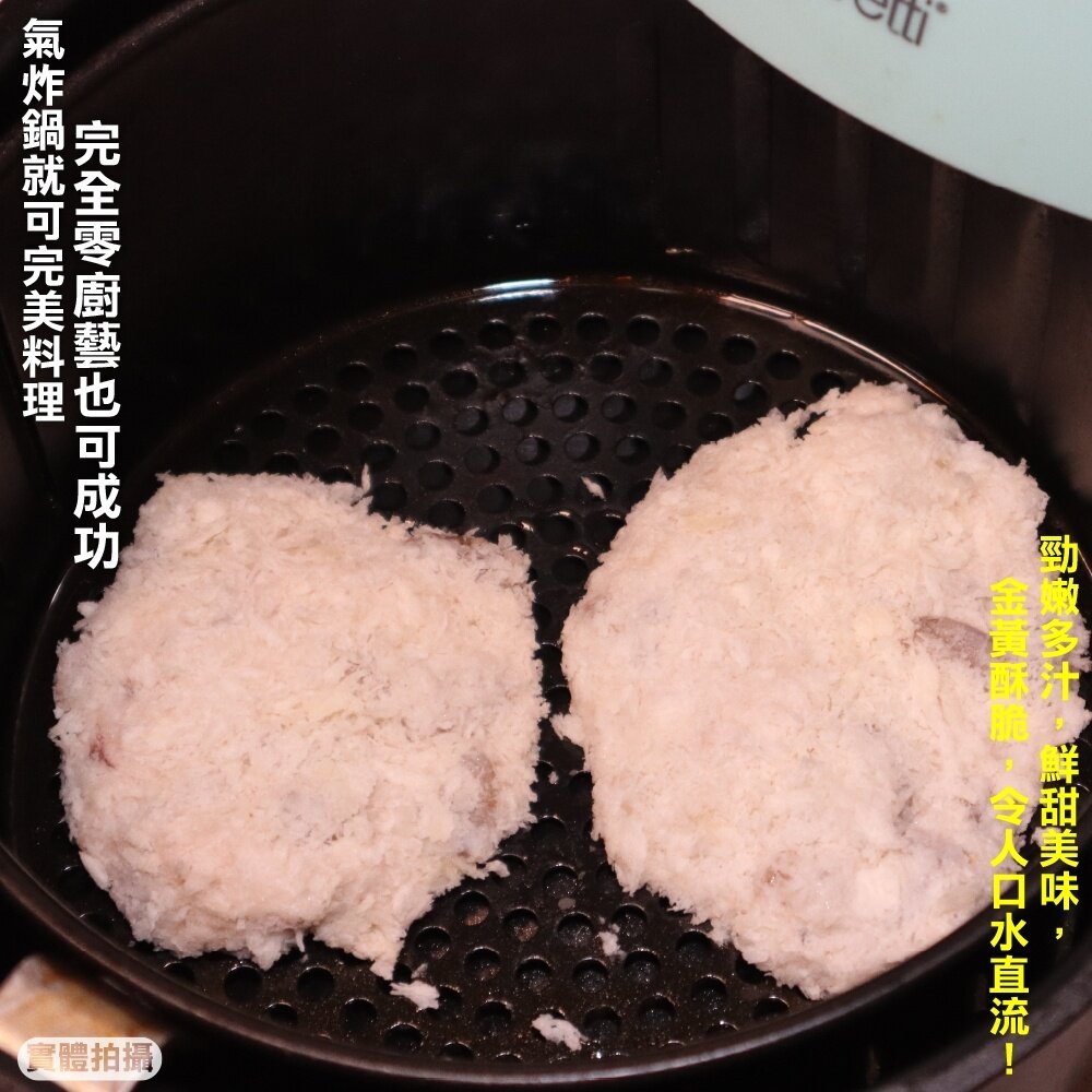 超厚實黃金花枝蝦排(每盒10-13片/約600g±10%)【宏裕行】滿額免運 蝦排 花枝排 海鮮排 炸蝦排 炸花枝排-圖片-5