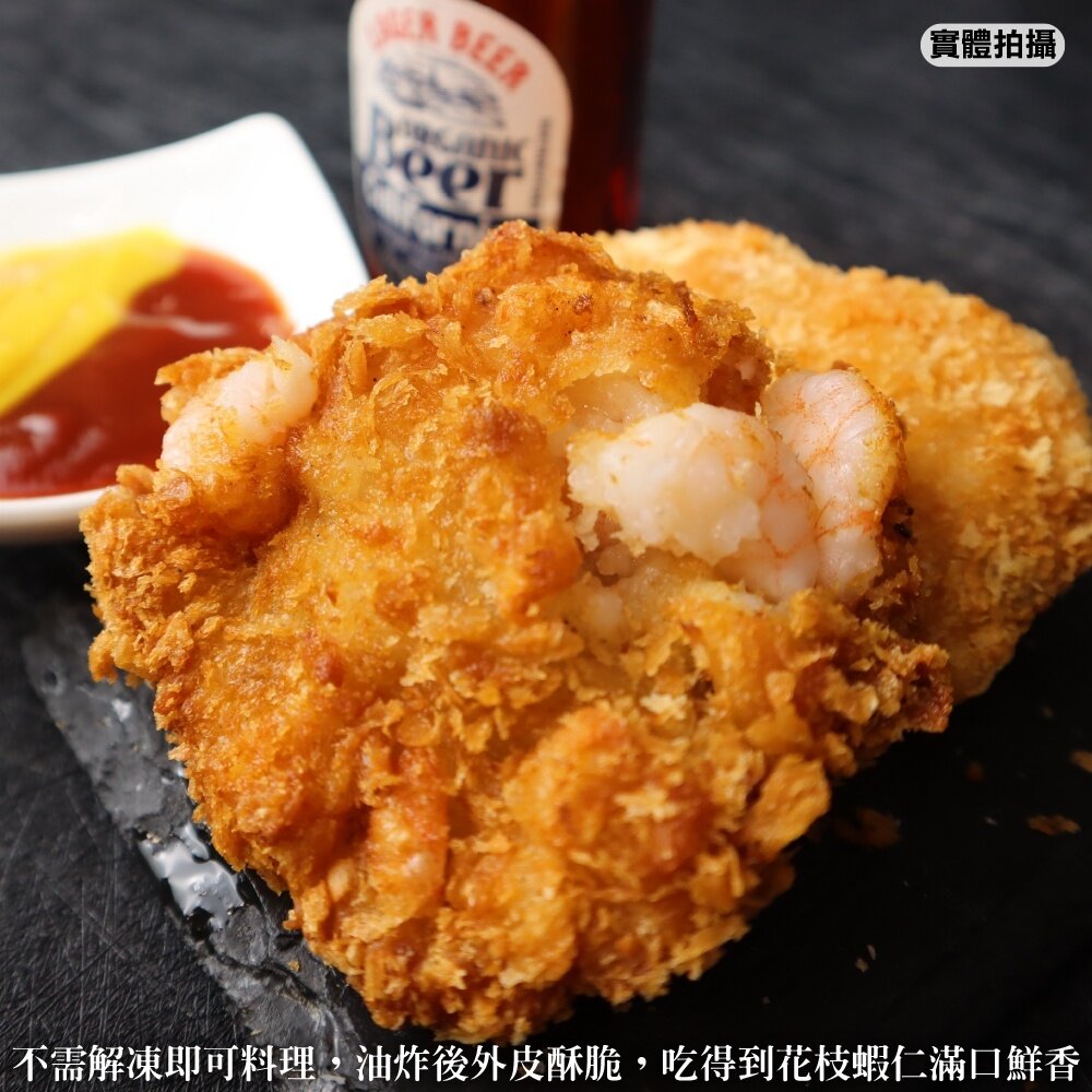 超厚實黃金花枝蝦排(每盒10-13片/約600g±10%)【宏裕行】滿額免運 蝦排 花枝排 海鮮排 炸蝦排 炸花枝排-圖片-6