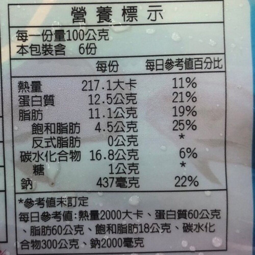 超厚實黃金花枝蝦排(每盒10-13片/約600g±10%)【宏裕行】滿額免運 蝦排 花枝排 海鮮排 炸蝦排 炸花枝排-圖片-9