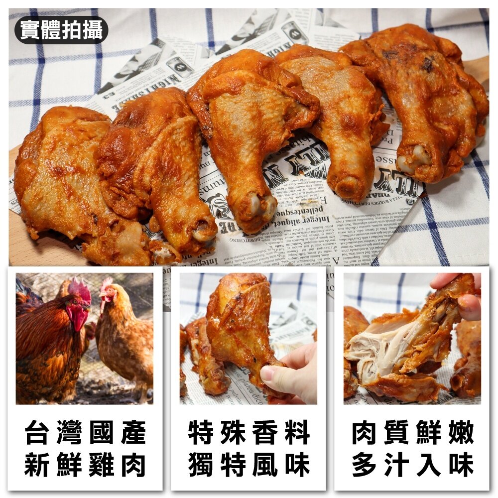 正點阿里山熟烤棒腿(每包5支/550g±10%)【海陸管家】滿額免運-圖片-1