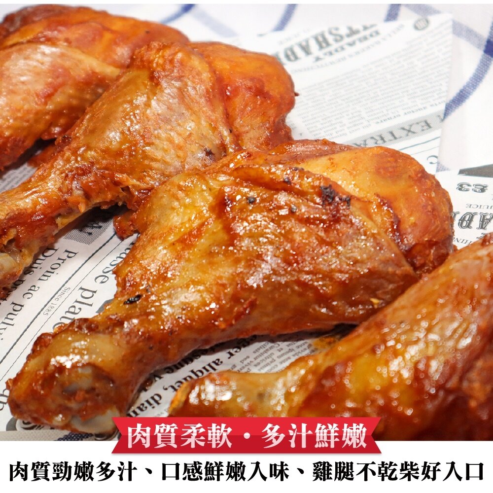正點阿里山熟烤棒腿(每包5支/550g±10%)【海陸管家】滿額免運-圖片-3