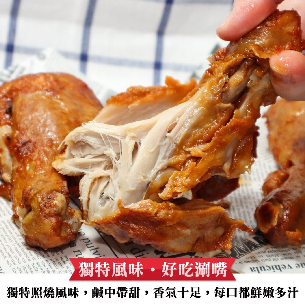正點阿里山熟烤棒腿(每包5支/550g±10%)【海陸管家】滿額免運-圖片-5