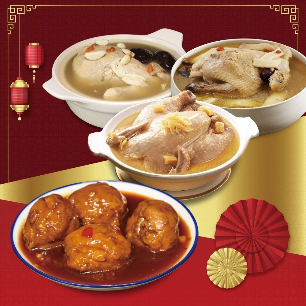 預購-1+1熱門年菜組-雞湯+紅燒獅子頭 0運費【廚鮮食代】蒜頭雞湯 金華火腿春筍奶雞湯 椰子燉土雞湯 年菜-圖片-1