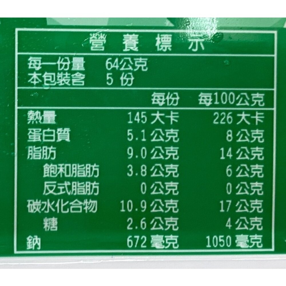 府城蝦捲(每盒10條/約320g±10%)【海陸管家】滿額免運-圖片-10