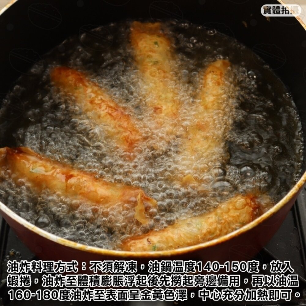 府城蝦捲(每盒10條/約320g±10%)【海陸管家】滿額免運-圖片-7