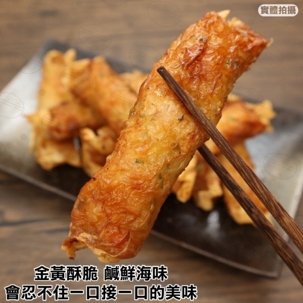 府城蝦捲(每盒10條/約320g±10%)【海陸管家】滿額免運-圖片-8